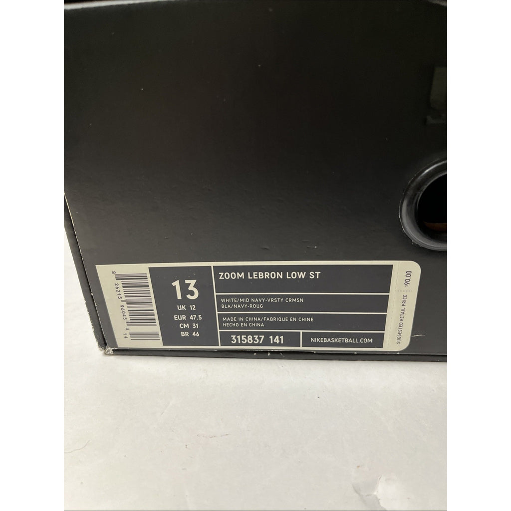 Size 13 - Lebron 2 USA 2007