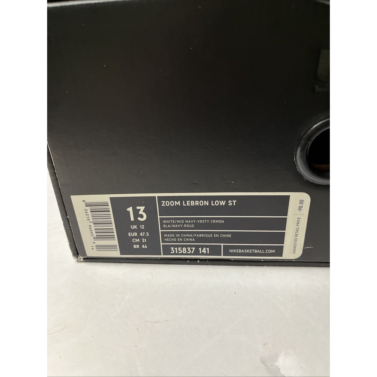Size 13 - Lebron 2 USA 2007